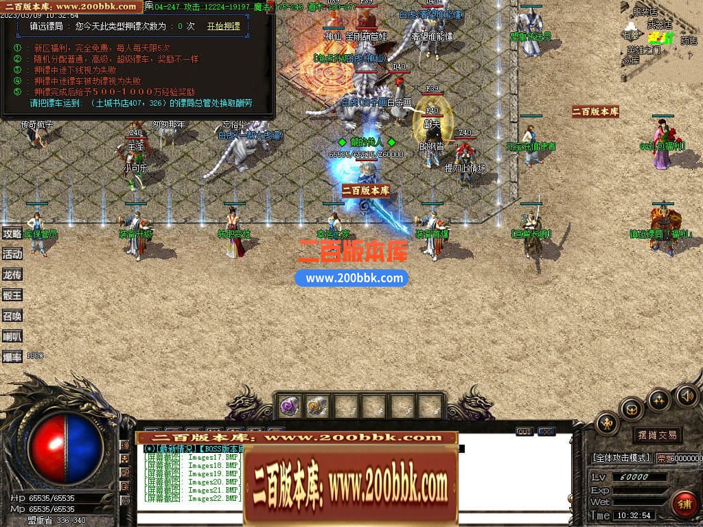 04月1.85神耀盛世火龙复古三职业传奇版本库-传奇单机版下载-GOM引擎 - GOM