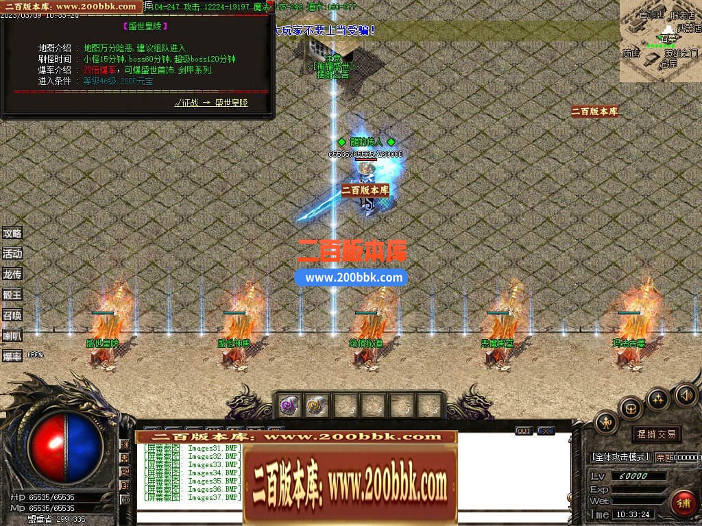 04月1.85神耀盛世火龙复古三职业传奇版本库-传奇单机版下载-GOM引擎 - GOM