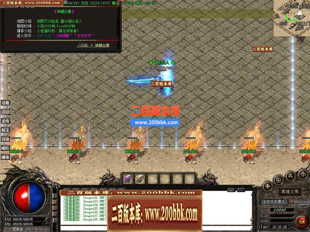 04月1.85神耀盛世火龙复古三职业传奇版本库-传奇单机版下载-GOM引擎 - GOM