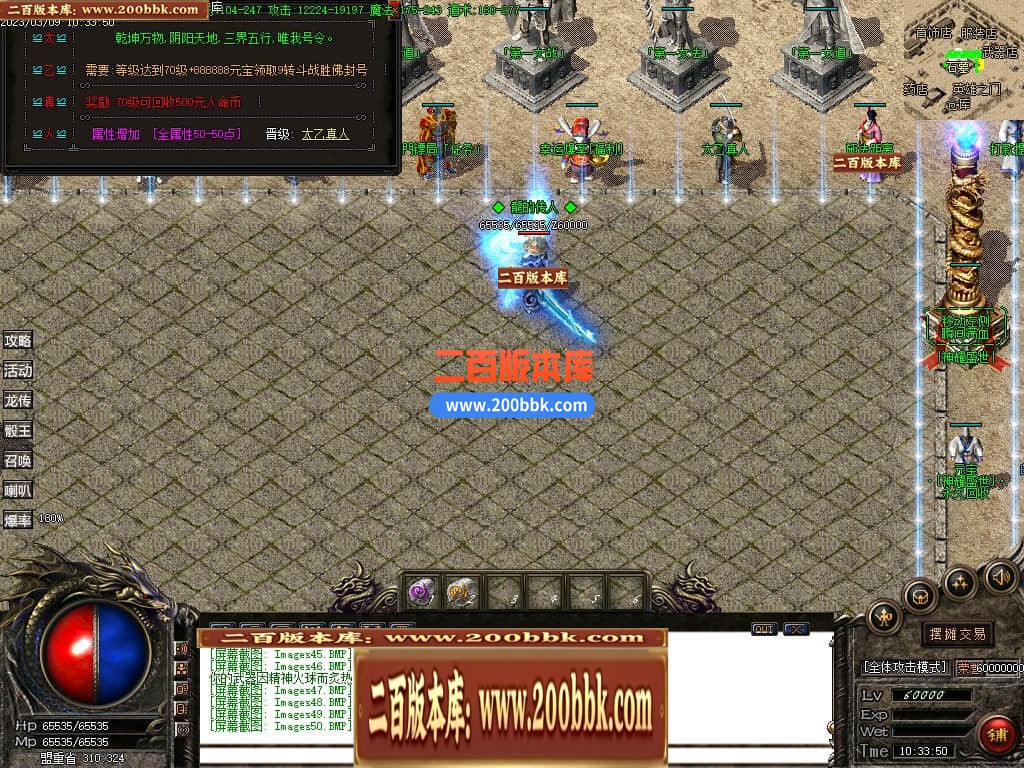 04月1.85神耀盛世火龙复古三职业传奇版本库-传奇单机版下载-GOM引擎 - GOM