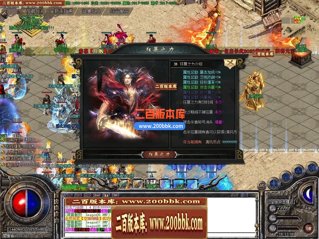 04月清风微变复古三职业传奇GM基地-传奇单机版下载-GOM引擎 - GOM