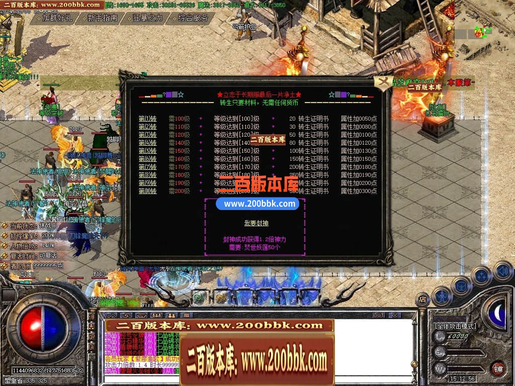 04月清风微变复古三职业传奇GM基地-传奇单机版下载-GOM引擎 - GOM