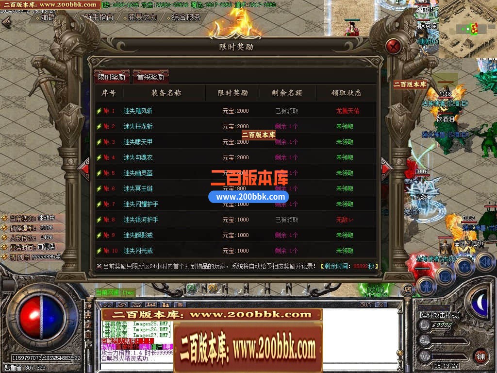 04月清风微变复古三职业传奇GM基地-传奇单机版下载-GOM引擎 - GOM