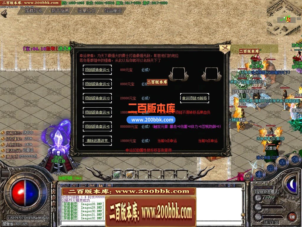 04月清风微变复古三职业传奇GM基地-传奇单机版下载-GOM引擎 - GOM