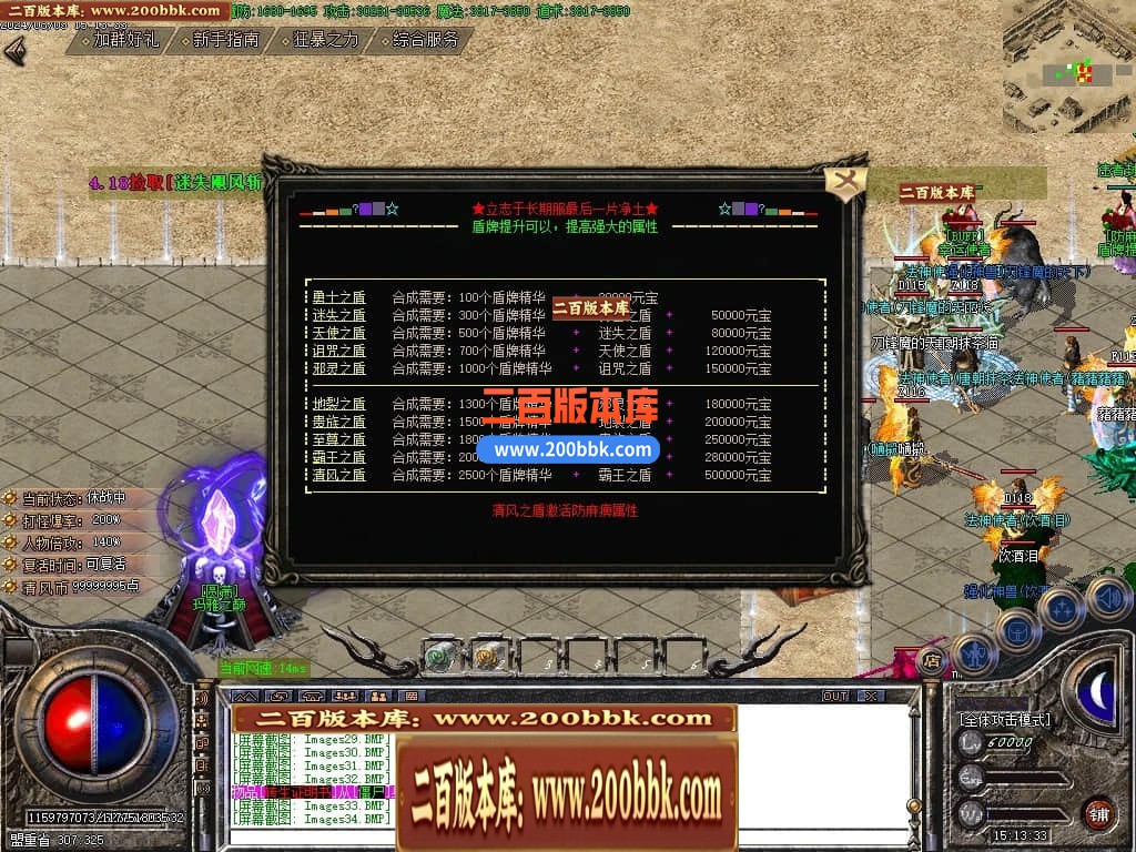 04月清风微变复古三职业传奇GM基地-传奇单机版下载-GOM引擎 - GOM