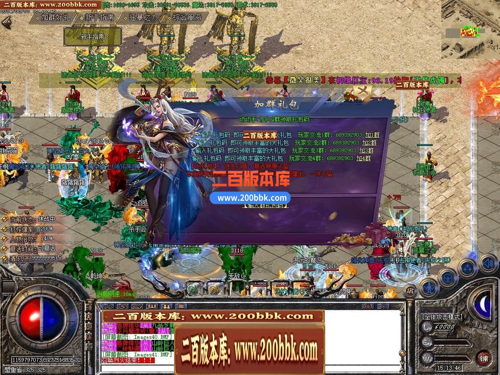 04月清风微变复古三职业传奇GM基地-传奇单机版下载-GOM引擎 - GOM