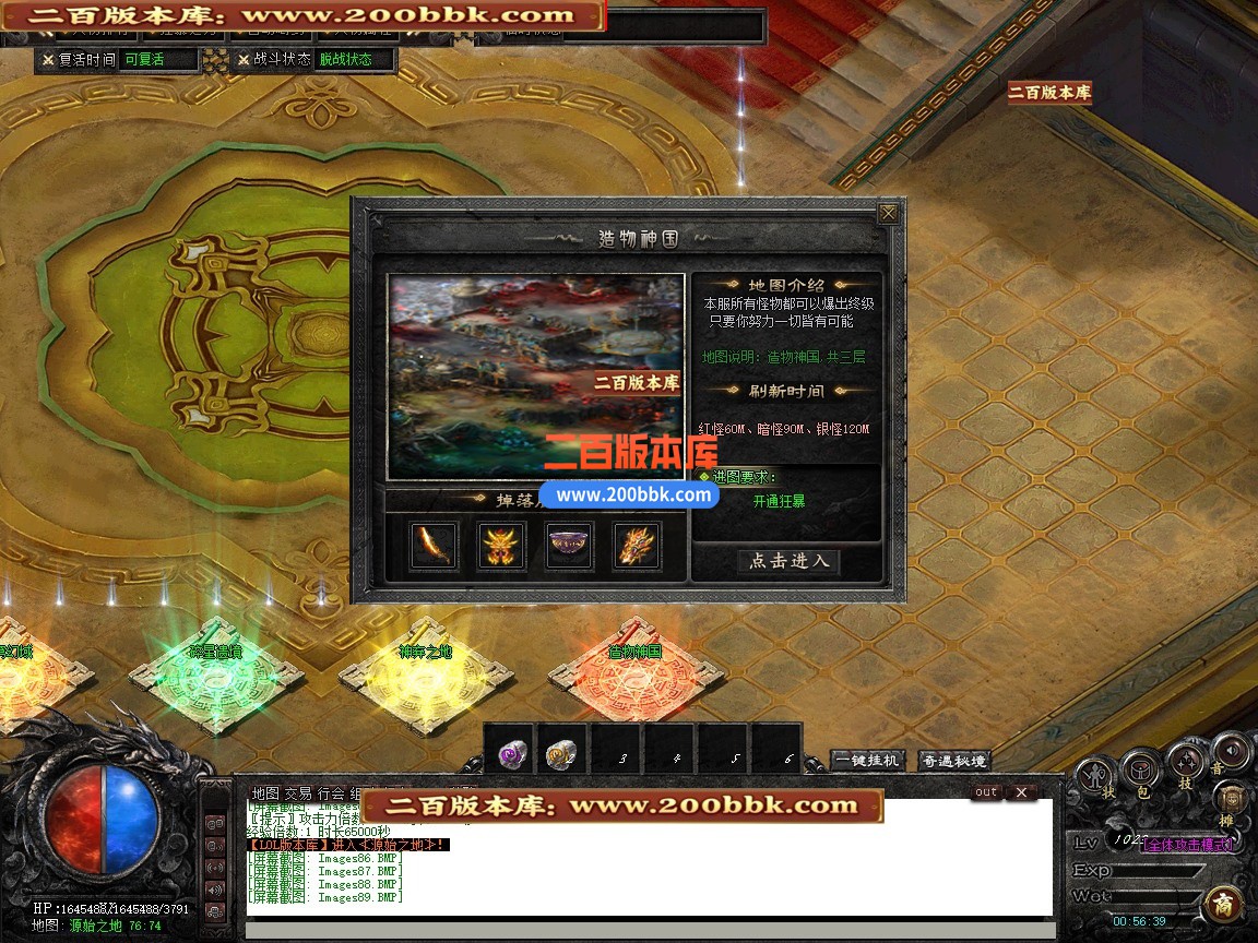 04月梦回星游复古专属神器单职业传奇版本-第五大陆-传奇单机版下载-新GOM引擎 - 新GOM