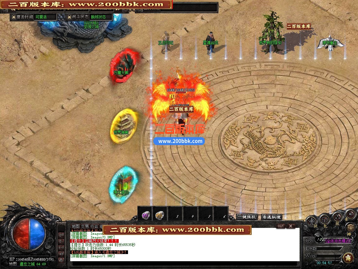 04月梦回星游复古专属神器单职业传奇版本-第五大陆-传奇单机版下载-新GOM引擎 - 新GOM