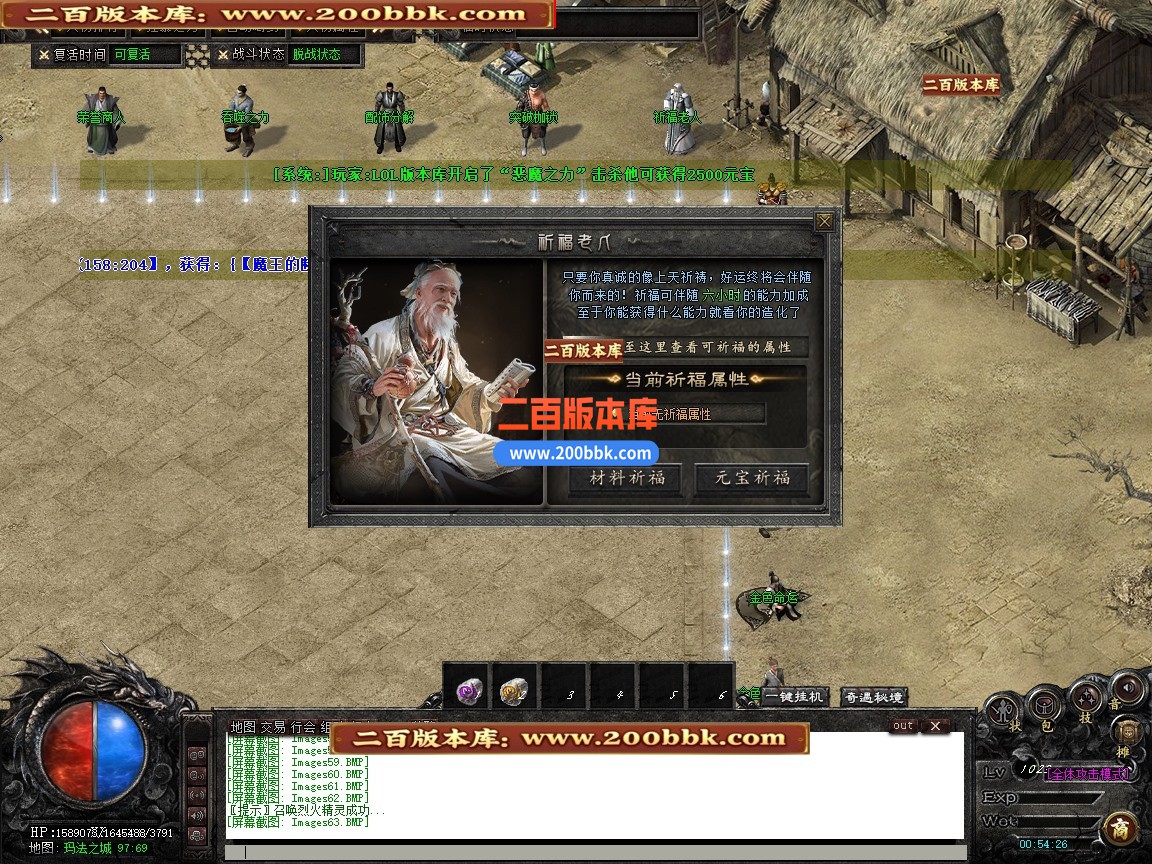 04月梦回星游复古专属神器单职业传奇版本-第五大陆-传奇单机版下载-新GOM引擎 - 新GOM