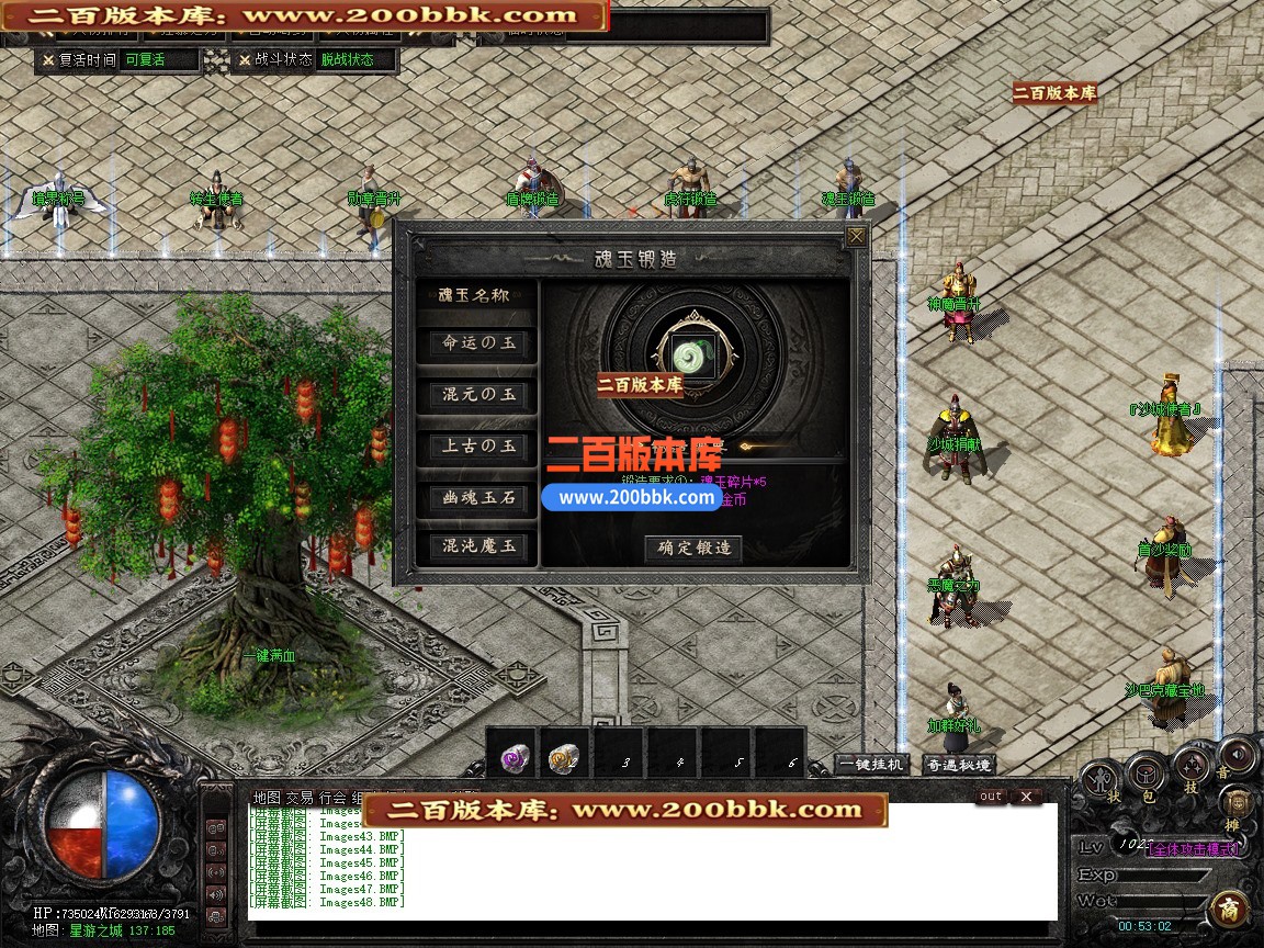 04月梦回星游复古专属神器单职业传奇版本-第五大陆-传奇单机版下载-新GOM引擎 - 新GOM