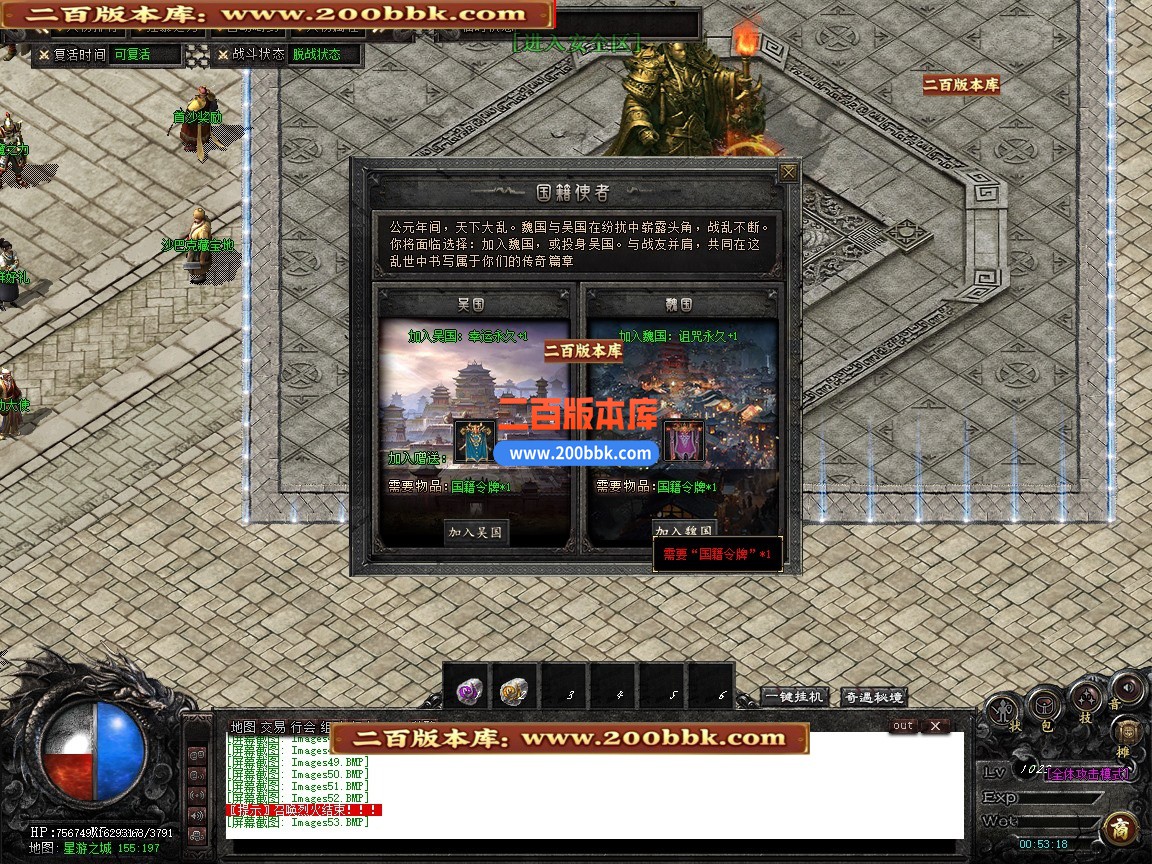 04月梦回星游复古专属神器单职业传奇版本-第五大陆-传奇单机版下载-新GOM引擎 - 新GOM