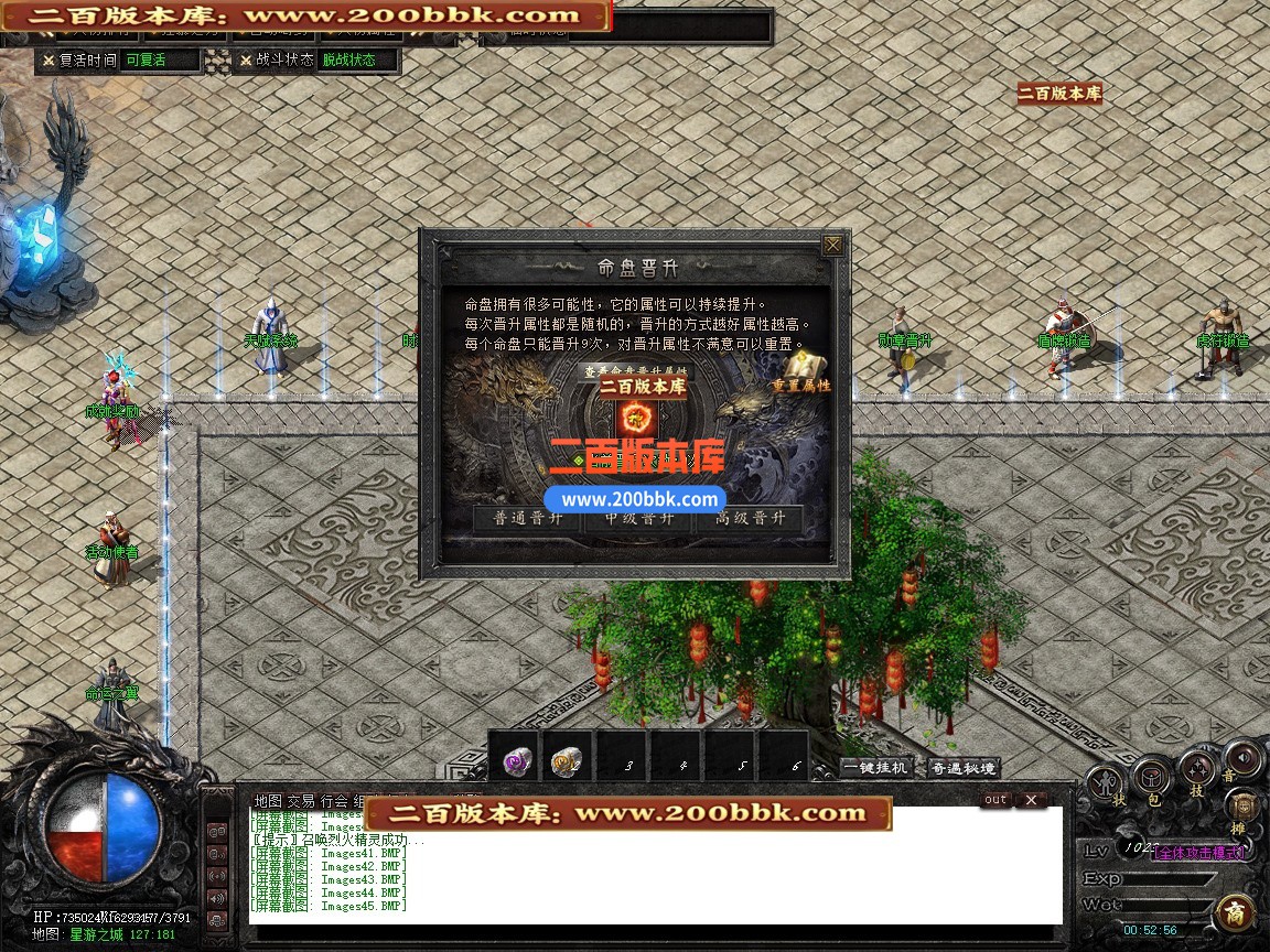 04月梦回星游复古专属神器单职业传奇版本-第五大陆-传奇单机版下载-新GOM引擎 - 新GOM