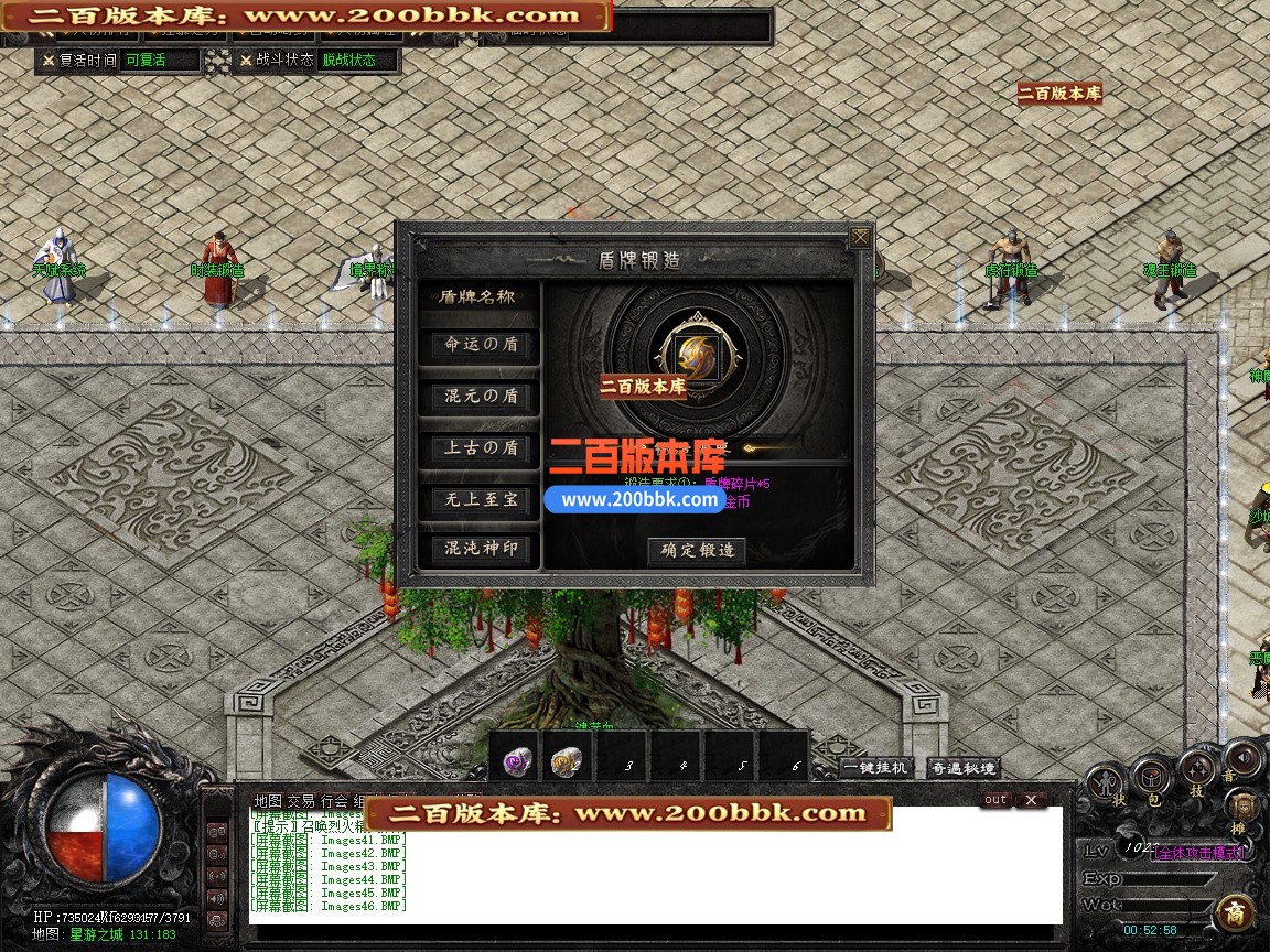 04月梦回星游复古专属神器单职业传奇版本-第五大陆-传奇单机版下载-新GOM引擎 - 新GOM
