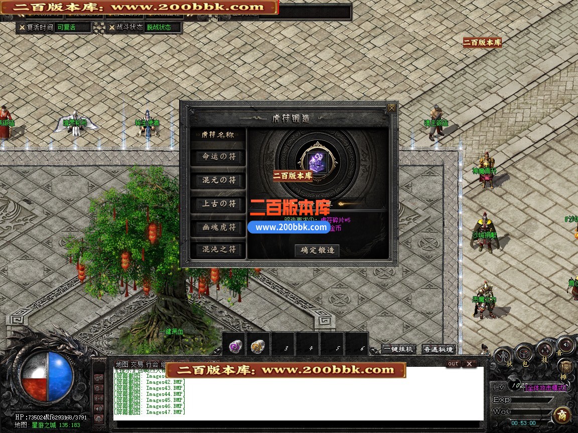 04月梦回星游复古专属神器单职业传奇版本-第五大陆-传奇单机版下载-新GOM引擎 - 新GOM