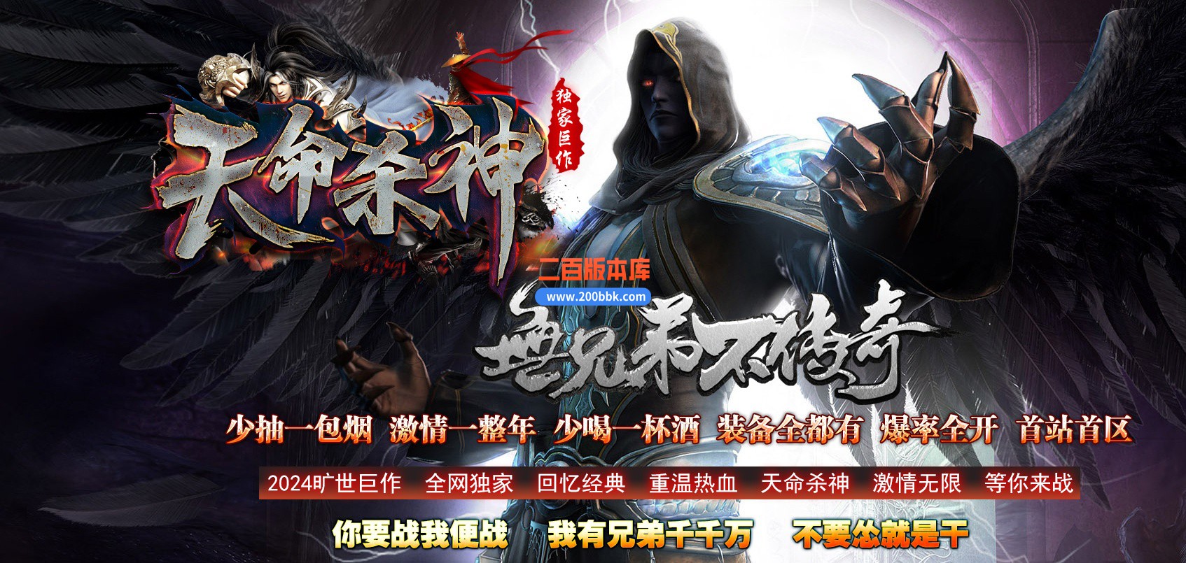 04月天命杀神之绝世无双单职业版本库-五大陆-传奇单机版下载-GOM引擎