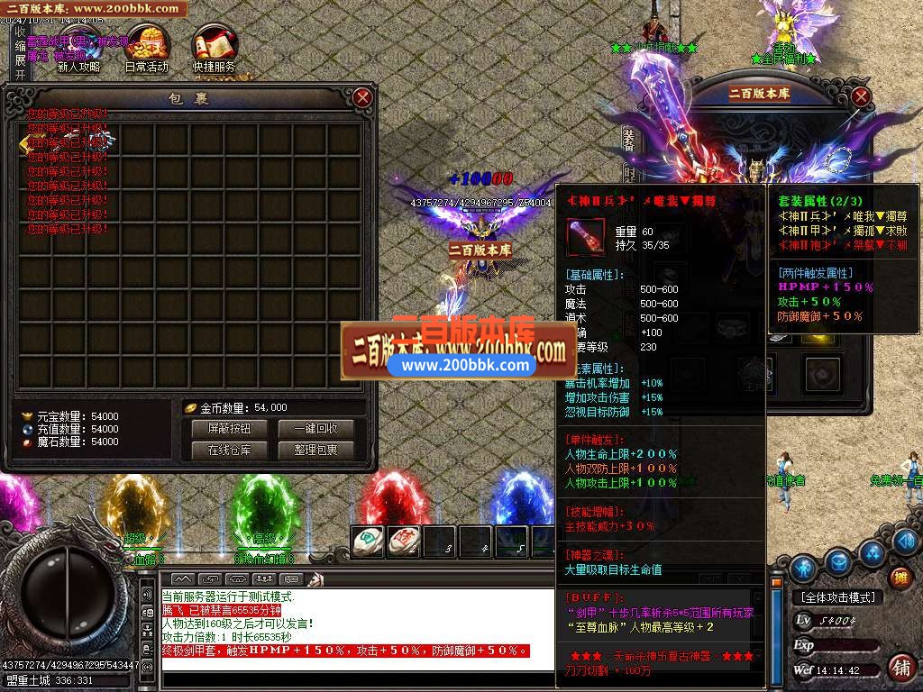 04月天命杀神之绝世无双单职业版本库-五大陆-传奇单机版下载-GOM引擎 - GOM