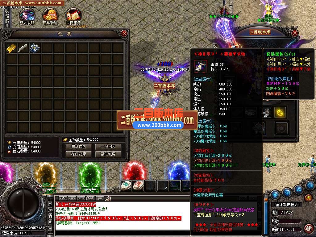 04月天命杀神之绝世无双单职业版本库-五大陆-传奇单机版下载-GOM引擎 - GOM