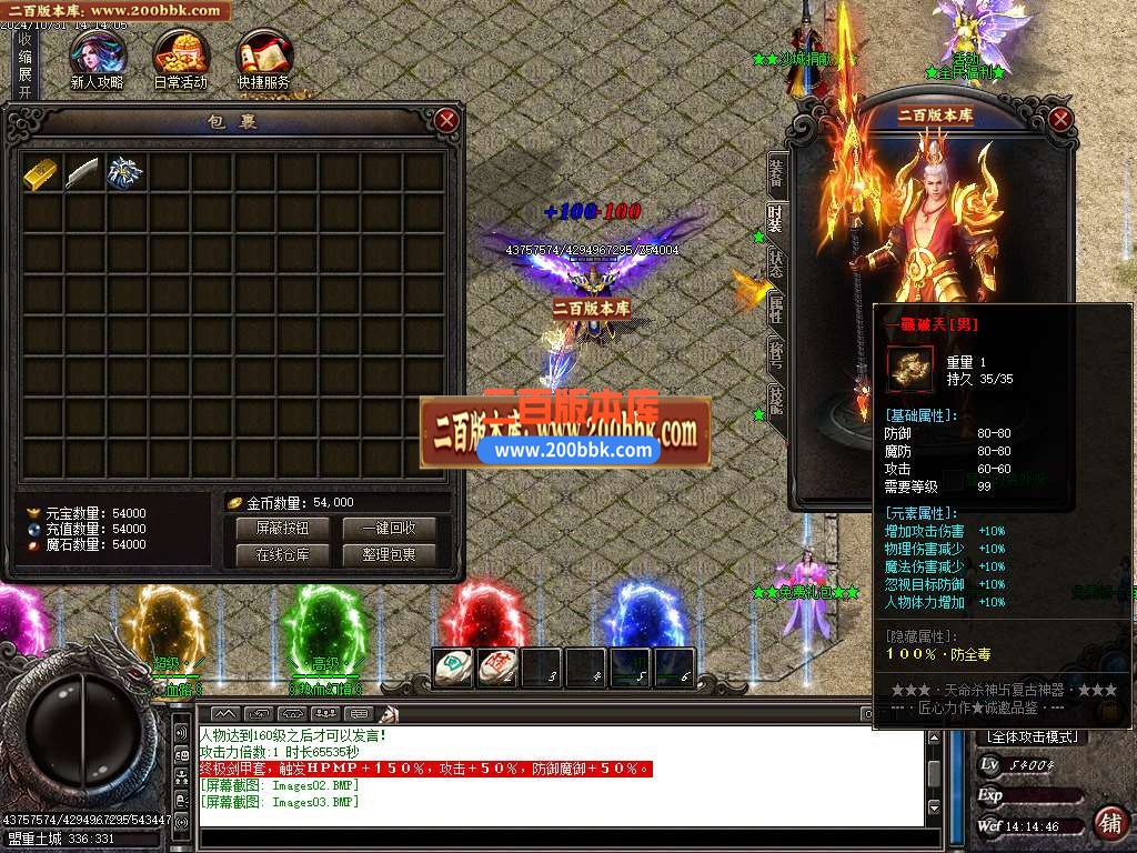 04月天命杀神之绝世无双单职业版本库-五大陆-传奇单机版下载-GOM引擎 - GOM