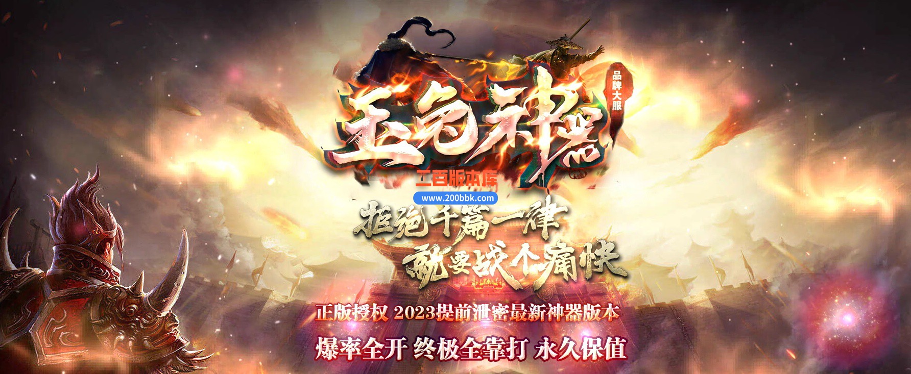 04月玉兔神器单职业传奇版本库-三大陆-传奇单机版下载-GOM引擎