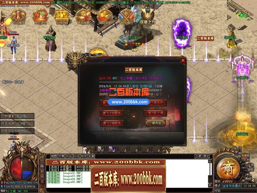 04月玉兔神器单职业传奇版本库-三大陆-传奇单机版下载-GOM引擎 - GOM