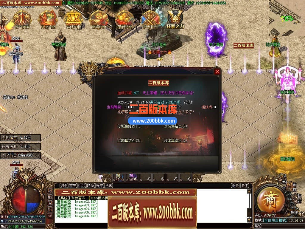 04月玉兔神器单职业传奇版本库-三大陆-传奇单机版下载-GOM引擎 - GOM