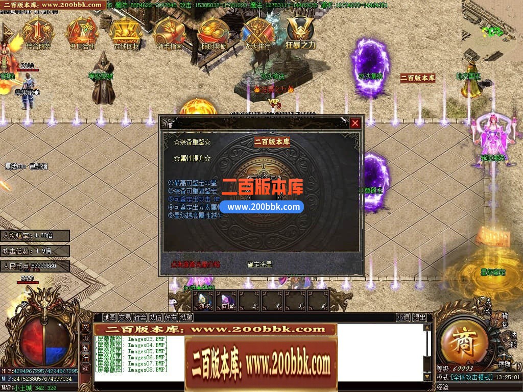 04月玉兔神器单职业传奇版本库-三大陆-传奇单机版下载-GOM引擎 - GOM