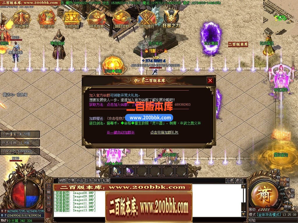 04月玉兔神器单职业传奇版本库-三大陆-传奇单机版下载-GOM引擎 - GOM