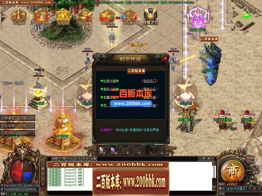 04月玉兔神器单职业传奇版本库-三大陆-传奇单机版下载-GOM引擎 - GOM