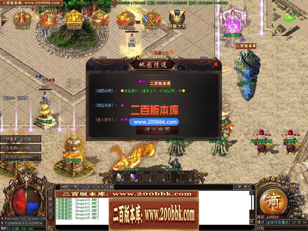 04月玉兔神器单职业传奇版本库-三大陆-传奇单机版下载-GOM引擎 - GOM