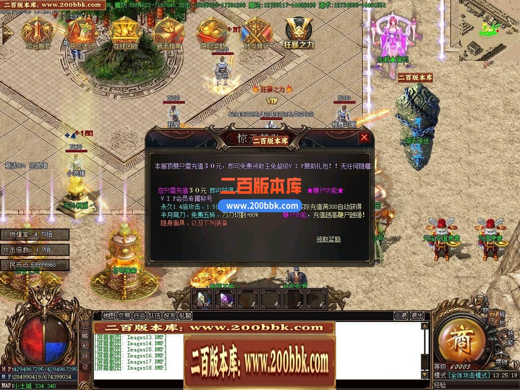 04月玉兔神器单职业传奇版本库-三大陆-传奇单机版下载-GOM引擎 - GOM