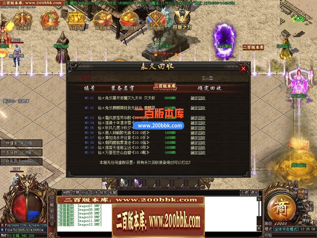 04月玉兔神器单职业传奇版本库-三大陆-传奇单机版下载-GOM引擎 - GOM