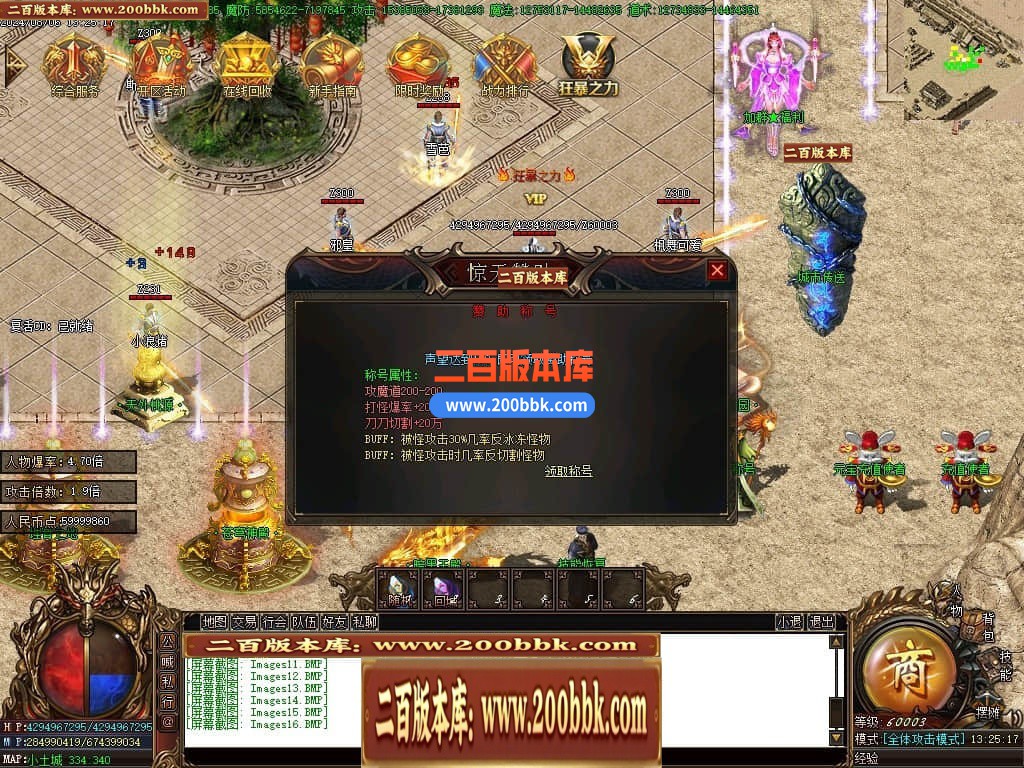 04月玉兔神器单职业传奇版本库-三大陆-传奇单机版下载-GOM引擎 - GOM