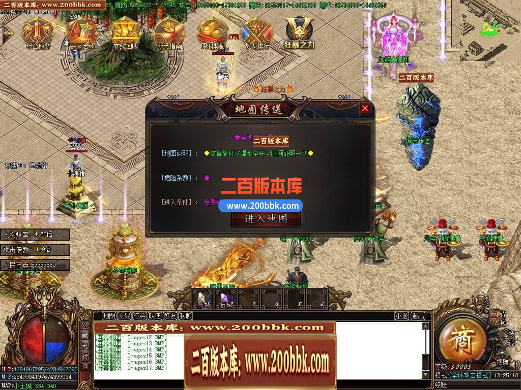04月玉兔神器单职业传奇版本库-三大陆-传奇单机版下载-GOM引擎 - GOM