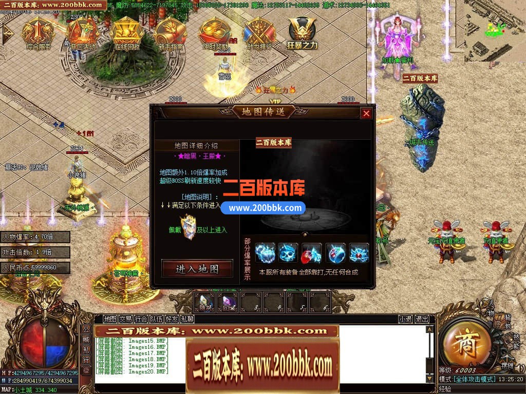 04月玉兔神器单职业传奇版本库-三大陆-传奇单机版下载-GOM引擎 - GOM