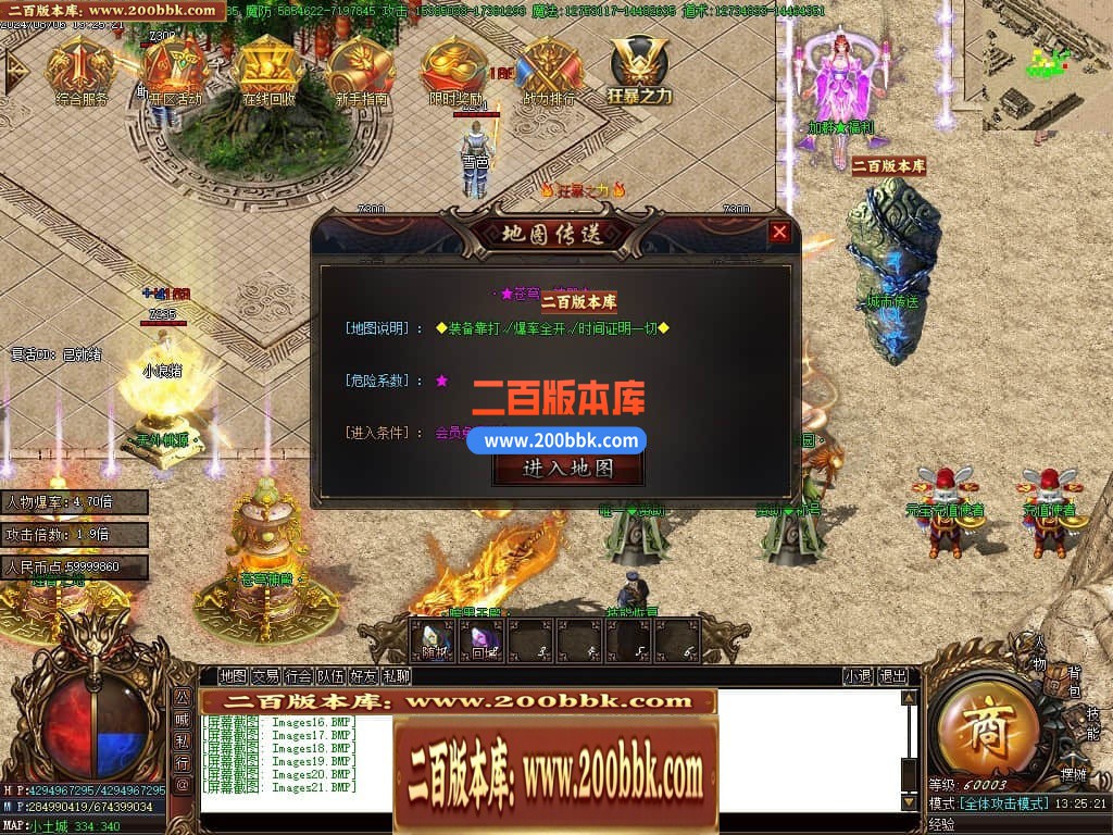 04月玉兔神器单职业传奇版本库-三大陆-传奇单机版下载-GOM引擎 - GOM