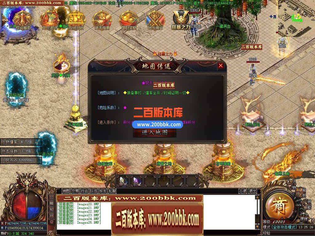 04月玉兔神器单职业传奇版本库-三大陆-传奇单机版下载-GOM引擎 - GOM