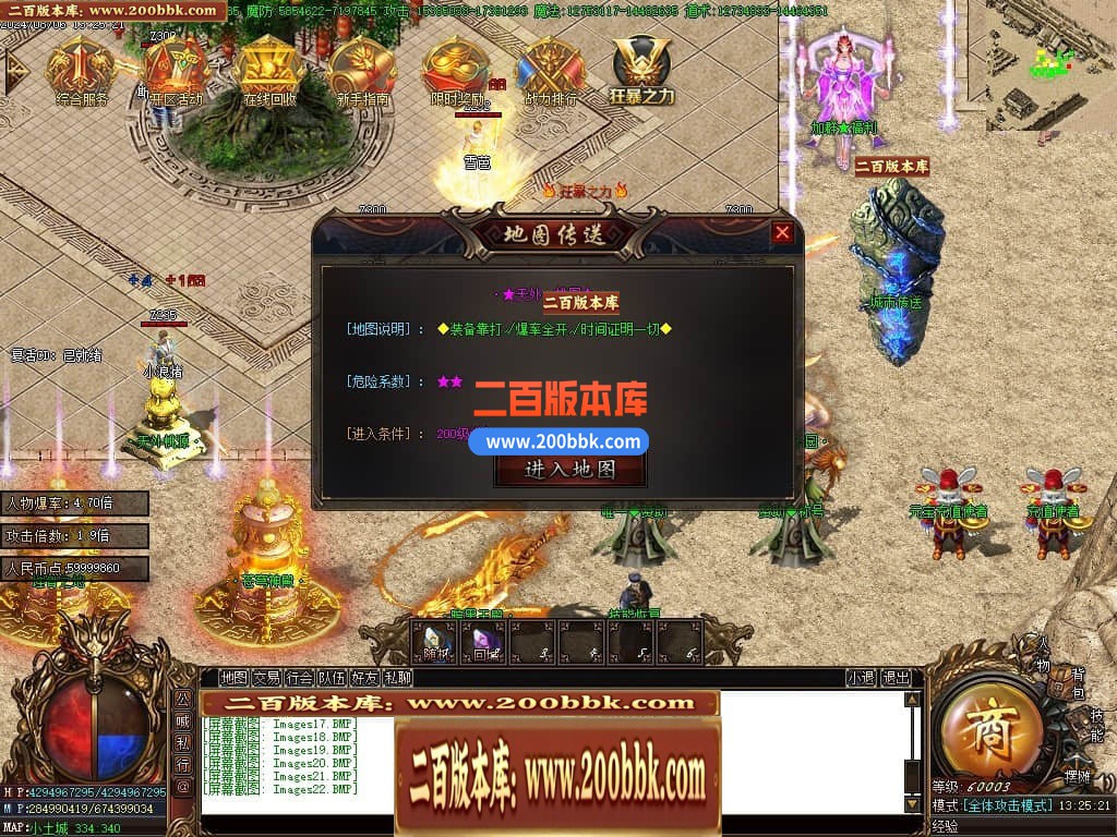 04月玉兔神器单职业传奇版本库-三大陆-传奇单机版下载-GOM引擎 - GOM