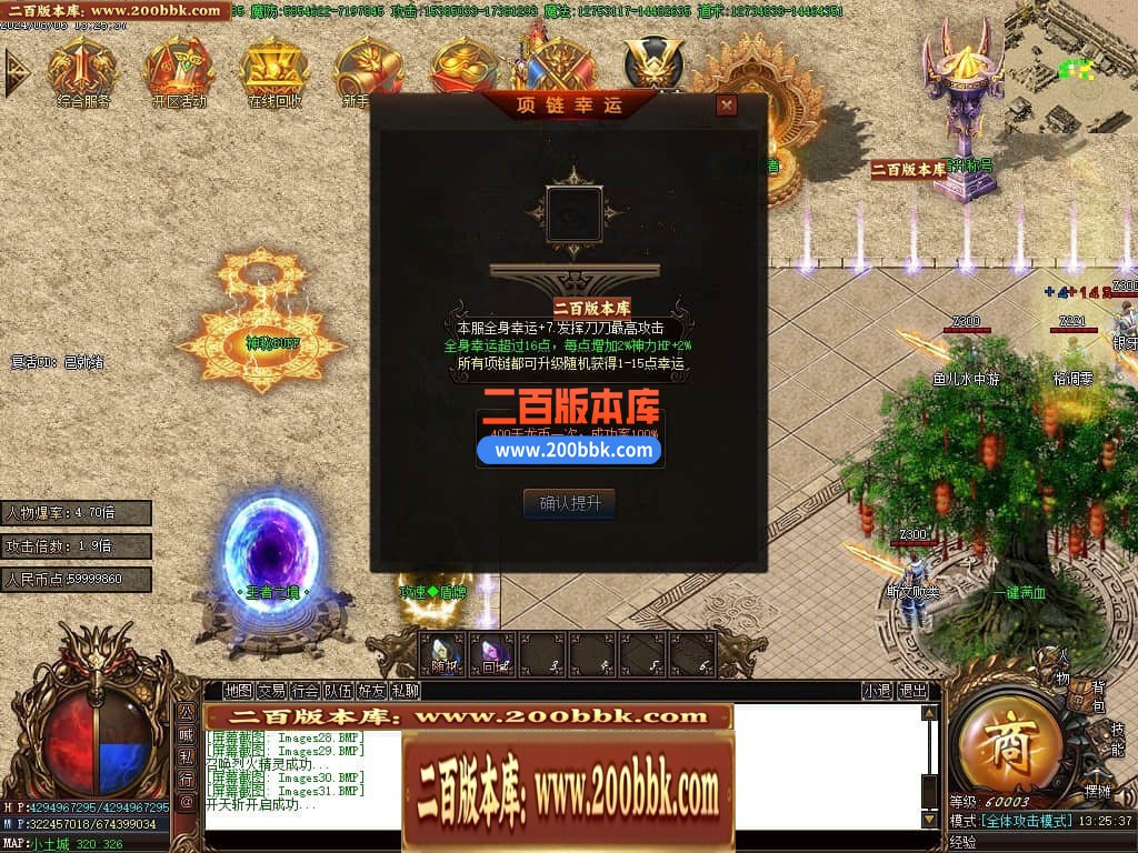 04月玉兔神器单职业传奇版本库-三大陆-传奇单机版下载-GOM引擎 - GOM