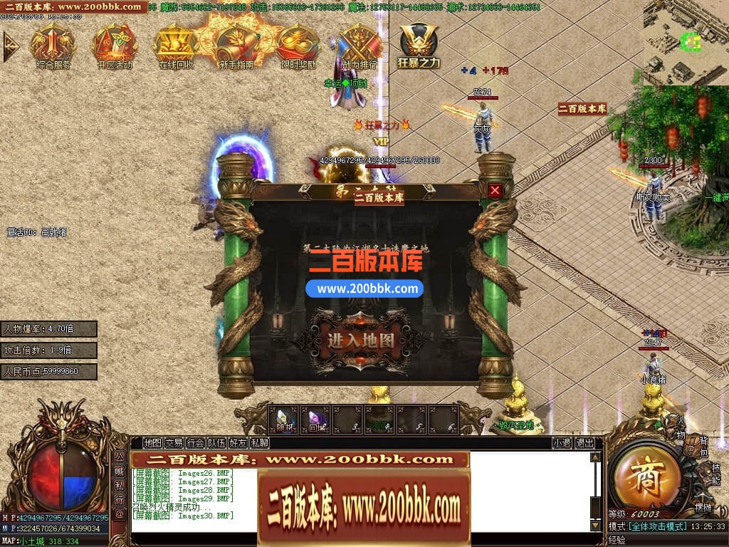 04月玉兔神器单职业传奇版本库-三大陆-传奇单机版下载-GOM引擎 - GOM