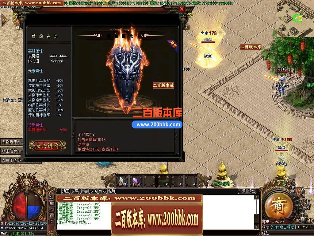 04月玉兔神器单职业传奇版本库-三大陆-传奇单机版下载-GOM引擎 - GOM