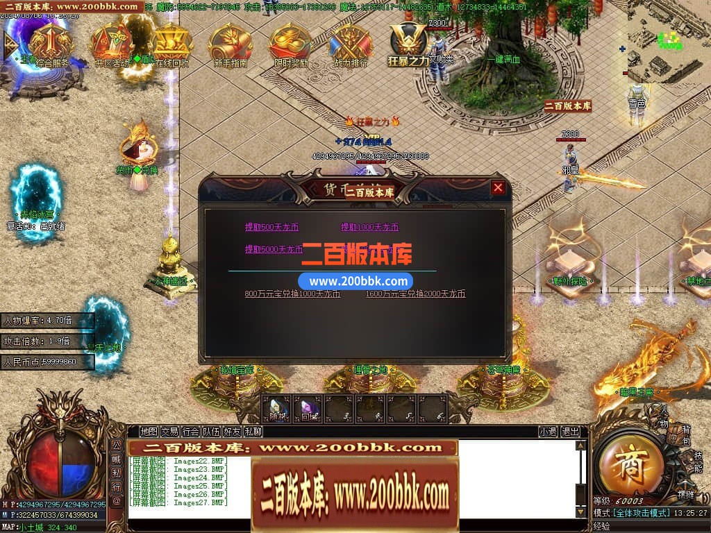 04月玉兔神器单职业传奇版本库-三大陆-传奇单机版下载-GOM引擎 - GOM