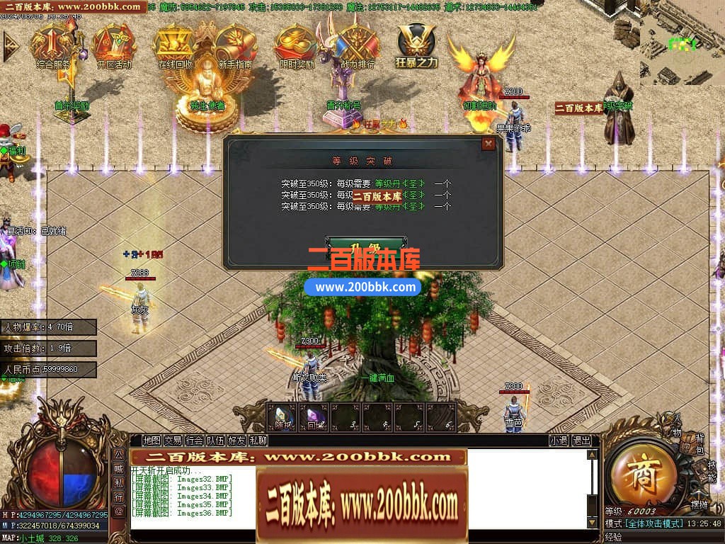 04月玉兔神器单职业传奇版本库-三大陆-传奇单机版下载-GOM引擎 - GOM