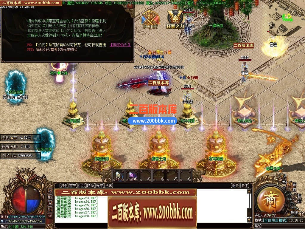 04月玉兔神器单职业传奇版本库-三大陆-传奇单机版下载-GOM引擎 - GOM