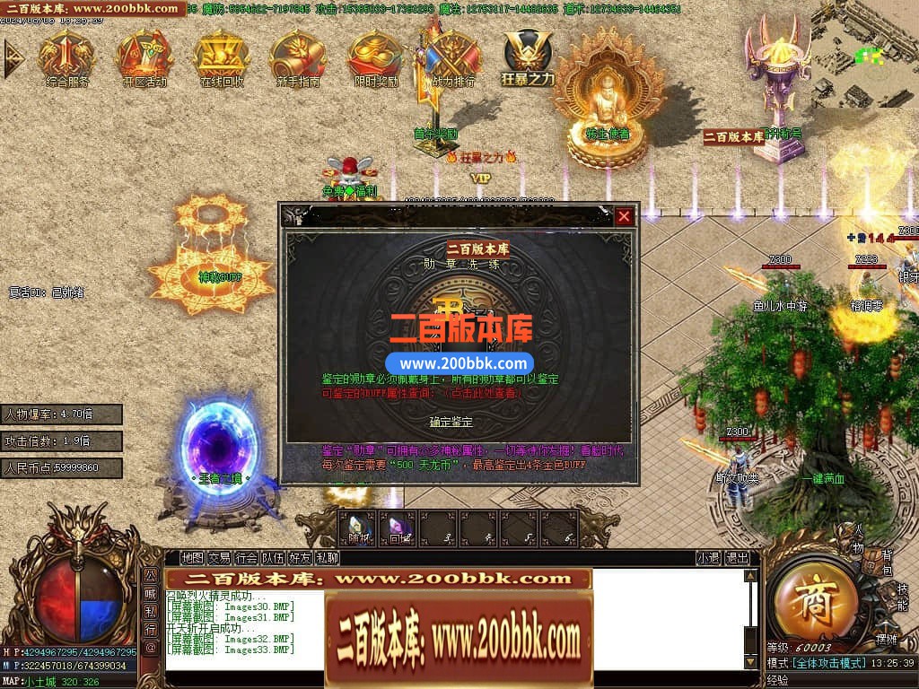 04月玉兔神器单职业传奇版本库-三大陆-传奇单机版下载-GOM引擎 - GOM