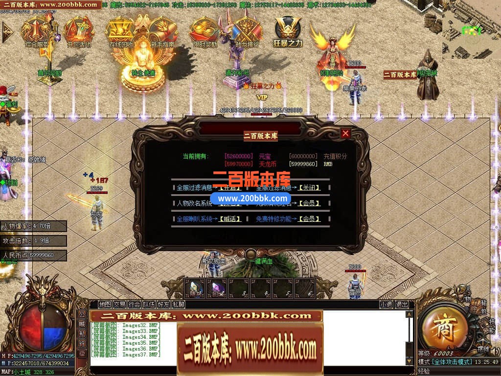 04月玉兔神器单职业传奇版本库-三大陆-传奇单机版下载-GOM引擎 - GOM