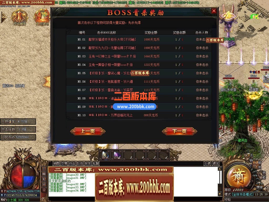 04月玉兔神器单职业传奇版本库-三大陆-传奇单机版下载-GOM引擎 - GOM