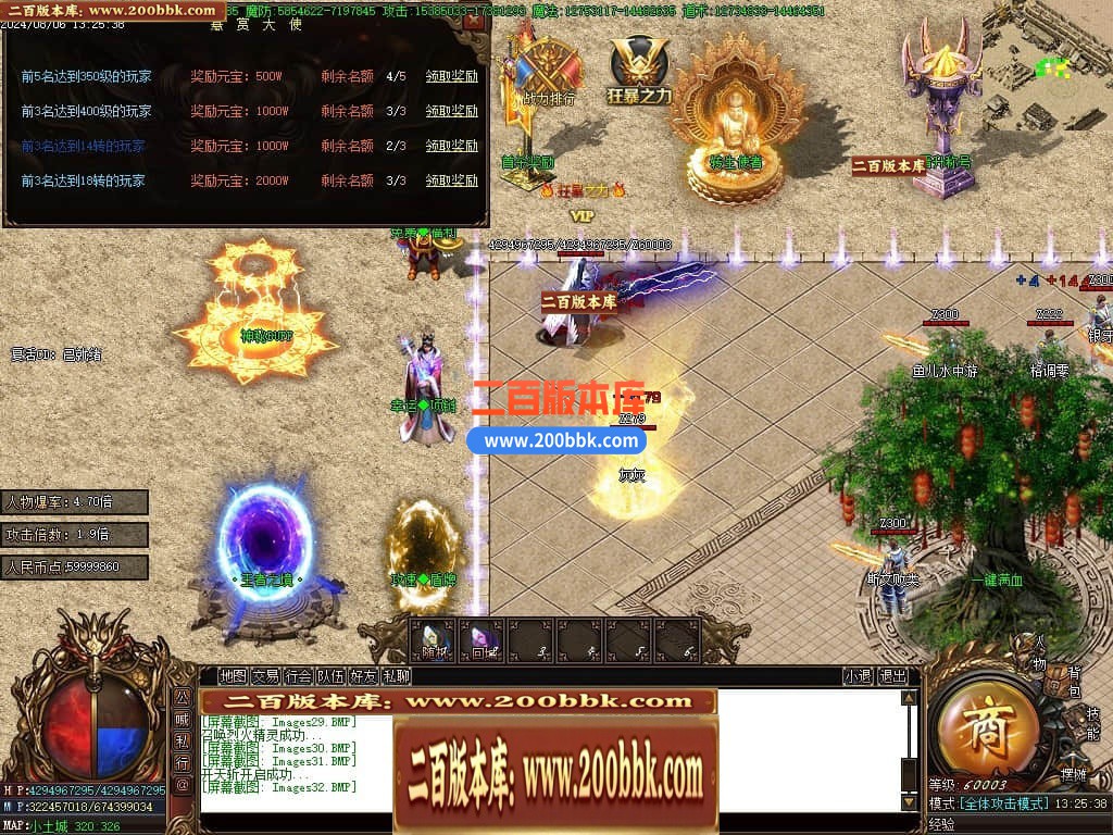 04月玉兔神器单职业传奇版本库-三大陆-传奇单机版下载-GOM引擎 - GOM