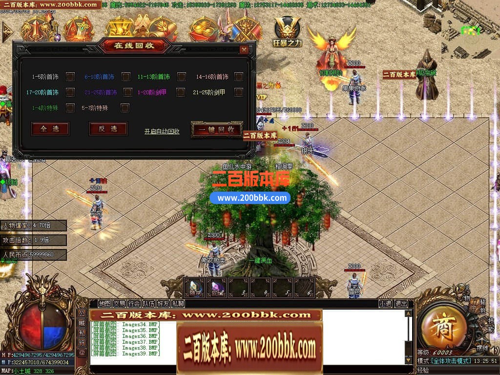 04月玉兔神器单职业传奇版本库-三大陆-传奇单机版下载-GOM引擎 - GOM
