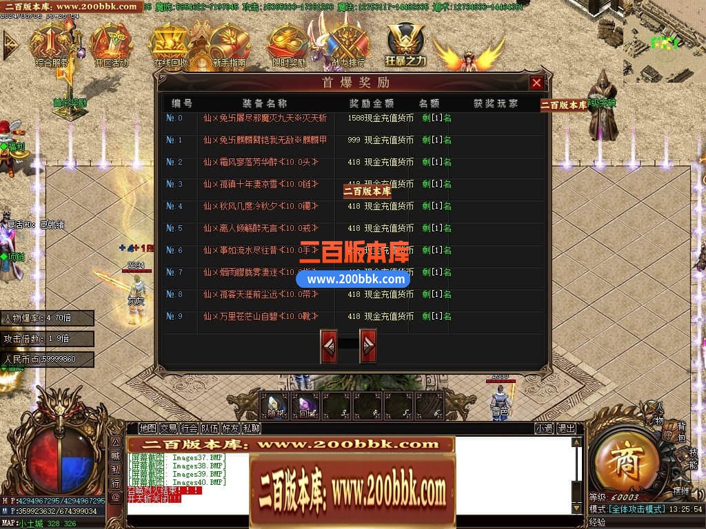 04月玉兔神器单职业传奇版本库-三大陆-传奇单机版下载-GOM引擎 - GOM