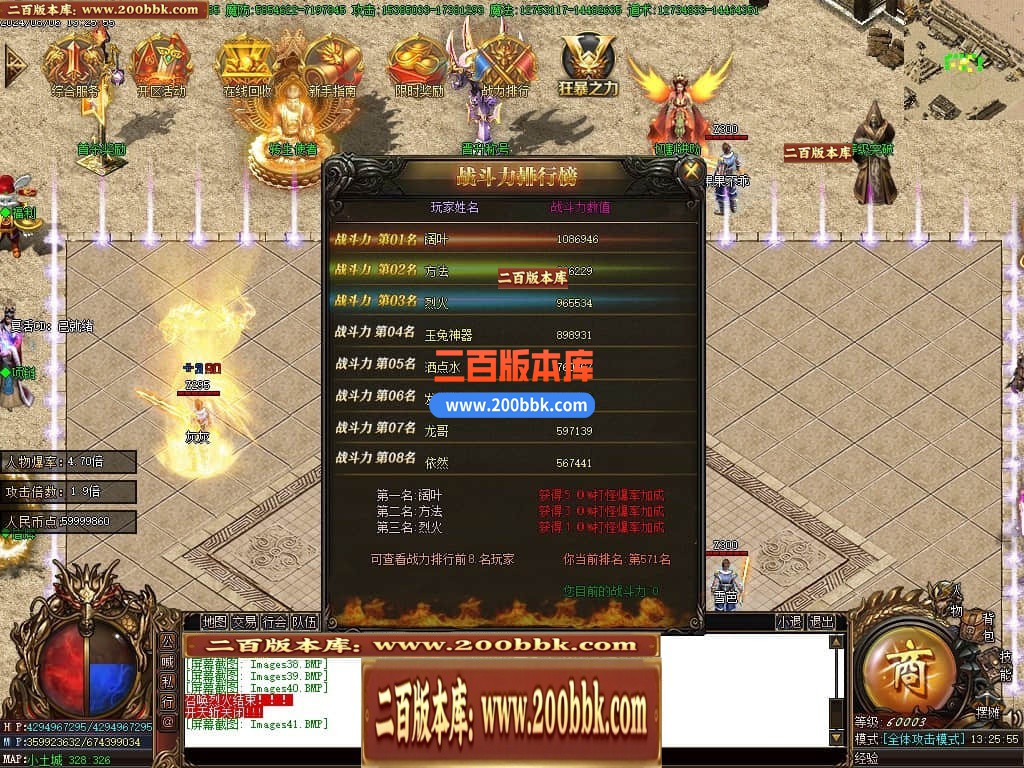 04月玉兔神器单职业传奇版本库-三大陆-传奇单机版下载-GOM引擎 - GOM